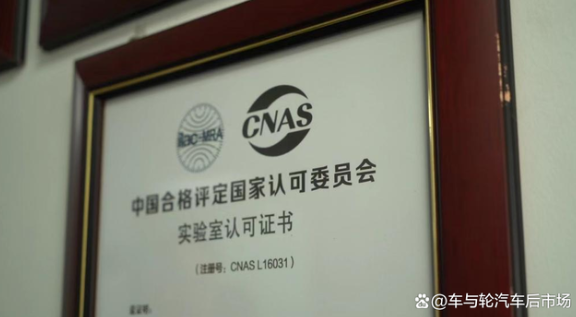 通力輪胎的研發(fā)中心平臺還先后獲得山東省企業(yè)技術(shù)中心、山東省新型研發(fā)機(jī)構(gòu)、山東省工程技術(shù)研究中心、山東省博士后實踐基地等榮譽稱號。 通力輪胎的研發(fā)中心平臺還先后獲得山東省企業(yè)技術(shù)中心、山東省新型研發(fā)機(jī)構(gòu)、山東省工程技術(shù)研究中心、山東省博士后實踐基地等榮譽稱號。