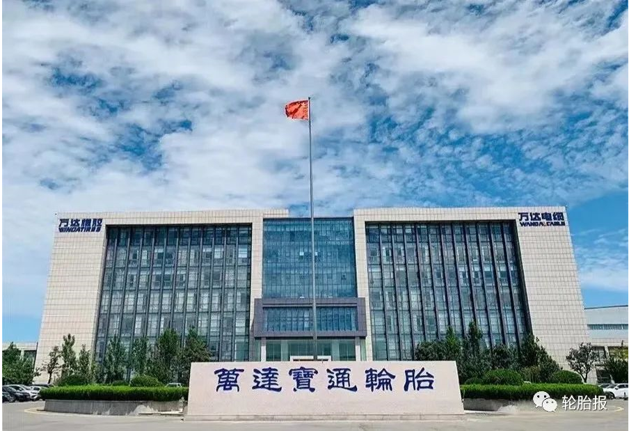 萬達寶通輪胎公司將在現有產品市場的基礎上，進一步細分市場及客戶需求，持續加快新品研發進度，為廣大客戶帶來更具舒適的駕乘體驗。