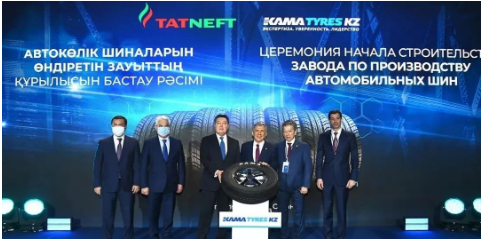 3月28日,Tatneftekhiminvest負(fù)責(zé)人表示,由于缺乏進口原材料,其子公司Nizhnekamskshina在生產(chǎn)輪胎時遇到了困難。 3月28日,Tatneftekhiminvest負(fù)責(zé)人表示,由于缺乏進口原材料,其子公司Nizhnekamskshina在生產(chǎn)輪胎時遇到了困難。