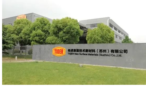 　駱飆將老虎從一個中國市場上名不見經傳的企業，打造成粉末涂料的龍頭