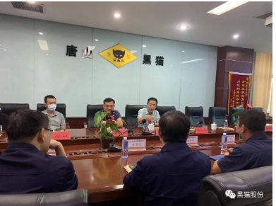 　刑忠表示，唐山黑貓要認(rèn)真貫徹落實“兩穩(wěn)一擴”政策，深入分析，加大力度，更好地對接市場需求，拓展國內(nèi)外市場，全力穩(wěn)外貿(mào)、穩(wěn)預(yù)期，推動高質(zhì)量發(fā)展。