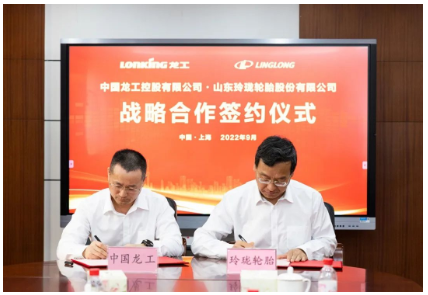 玲瓏輪胎在海內(nèi)外各生產(chǎn)基地同步生產(chǎn)工程機(jī)械用胎，以“就近配貨、就近服務(wù)”的原則，為廣大客戶提供更便捷、更迅速、更全面的差異化、定制化服務(wù)。