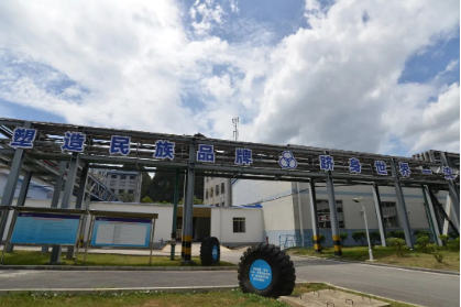 曙光橡膠工業研究設計院 曙光橡膠工業研究設計院