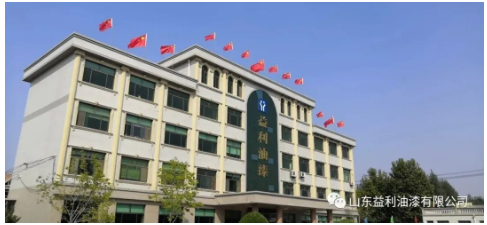 益利漆入圍第四批國家級專精特新“小巨人”企業名單
