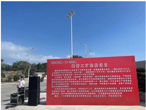 建新堅(jiān)守輪胎主業(yè)30年,以誠(chéng)為本,守信經(jīng)營(yíng),心無(wú)旁騖,用心做好每一條輪胎,專心致志,不遺余力地推進(jìn)輪胎行業(yè)的持續(xù)健康發(fā)展!同時(shí),在石獅這片創(chuàng)業(yè)的熱土上,履行社會(huì)責(zé)任,彰顯企業(yè)時(shí)代擔(dān)當(dāng)! 建新堅(jiān)守輪胎主業(yè)30年,以誠(chéng)為本,守信經(jīng)營(yíng),心無(wú)旁騖,用心做好每一條輪胎,專心致志,不遺余力地推進(jìn)輪胎行業(yè)的持續(xù)健康發(fā)展!同時(shí),在石獅這片創(chuàng)業(yè)的熱土上,履行社會(huì)責(zé)任,彰顯企業(yè)時(shí)代擔(dān)當(dāng)!