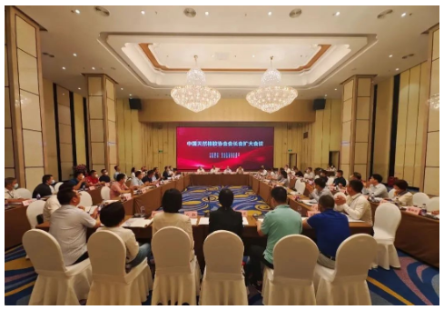  大會隨后召開了中國天然橡膠協會第三屆第十次常務理事會會議。