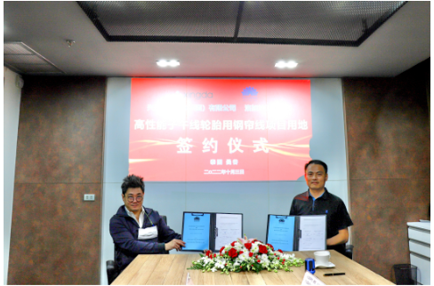興達(dá)(泰國)是江蘇興達(dá)鋼簾線股份有限公司在海外建成的第1座工廠,一期工程位于泰國春武里府合美樂工業(yè)園,總投資10億元,于2016年6月簽約,經(jīng)過近3年的建設(shè),于2019年9月正式開業(yè)投產(chǎn)運(yùn)營,著力為東南亞、印度以及歐美市場提供優(yōu)質(zhì)的產(chǎn)品與高效的服務(wù)。 興達(dá)(泰國)是江蘇興達(dá)鋼簾線股份有限公司在海外建成的第1座工廠,一期工程位于泰國春武里府合美樂工業(yè)園,總投資10億元,于2016年6月簽約,經(jīng)過近3年的建設(shè),于2019年9月正式開業(yè)投產(chǎn)運(yùn)營,著力為東南亞、印度以及歐美市場提供優(yōu)質(zhì)的產(chǎn)品與高效的服務(wù)。