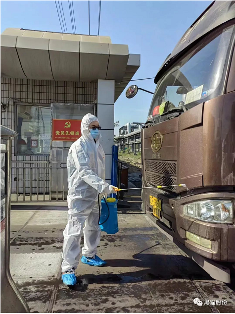 　烏海黑貓將迎難而上“戰疫情”，以“穩”中有進的定力、“靜”而有為的勇氣，全面統籌好疫情防控和生產經營工作，在戰疫中彰顯“黑貓精神”。