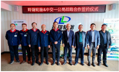 玲瓏輪胎與中交一公局兩大國(guó)內(nèi)行業(yè)實(shí)力企業(yè)在歐洲的強(qiáng)力會(huì)師,將以嚴(yán)謹(jǐn)、快捷、創(chuàng)新、有序的合作理念保障塞爾維亞項(xiàng)目的高質(zhì)量推進(jìn),加強(qiáng)玲瓏國(guó)際化市場(chǎng)布局構(gòu)建,以中國(guó)實(shí)力綻放于歐洲舞臺(tái)! 玲瓏輪胎與中交一公局兩大國(guó)內(nèi)行業(yè)實(shí)力企業(yè)在歐洲的強(qiáng)力會(huì)師,將以嚴(yán)謹(jǐn)、快捷、創(chuàng)新、有序的合作理念保障塞爾維亞項(xiàng)目的高質(zhì)量推進(jìn),加強(qiáng)玲瓏國(guó)際化市場(chǎng)布局構(gòu)建,以中國(guó)實(shí)力綻放于歐洲舞臺(tái)!