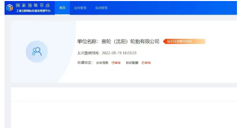 海內外工廠齊頭并進,將滿足快速增長的產品市場需求對公司產能的要求,為企業帶來良好的經濟效益。 海內外工廠齊頭并進,將滿足快速增長的產品市場需求對公司產能的要求,為企業帶來良好的經濟效益。