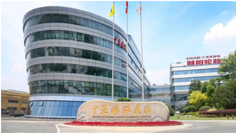 中策橡膠：力車胎起家，現(xiàn)已全球第八!