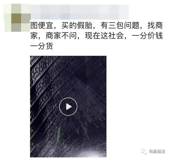 因?yàn)楸阋耍袌?chǎng)對(duì)商家失去信任 因?yàn)楸阋耍袌?chǎng)對(duì)商家失去信任