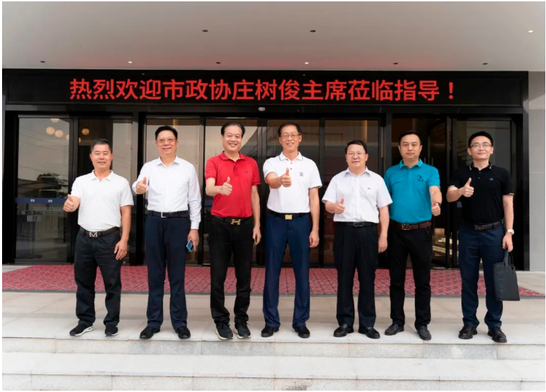 中山市政協主席莊樹俊同志一行蒞臨漆加集團參觀指導