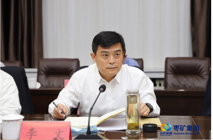 李文要求，要進一步加強內(nèi)部成本控制，著力從生產(chǎn)工藝