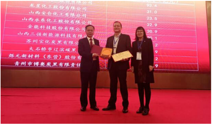 會(huì)議向?qū)幉ǖ绿┗瘜W(xué)有限公司總經(jīng)理黃錫甫，頒發(fā)炭黑行業(yè)杰出貢獻(xiàn)榮譽(yù)。