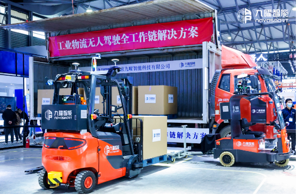 智能設備廠商，獲近億元A輪融資