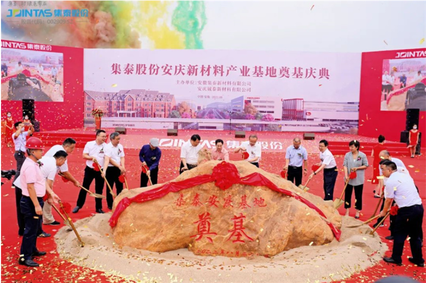安徽集泰10萬(wàn)噸水性涂料項(xiàng)目進(jìn)入批前公示環(huán)節(jié)