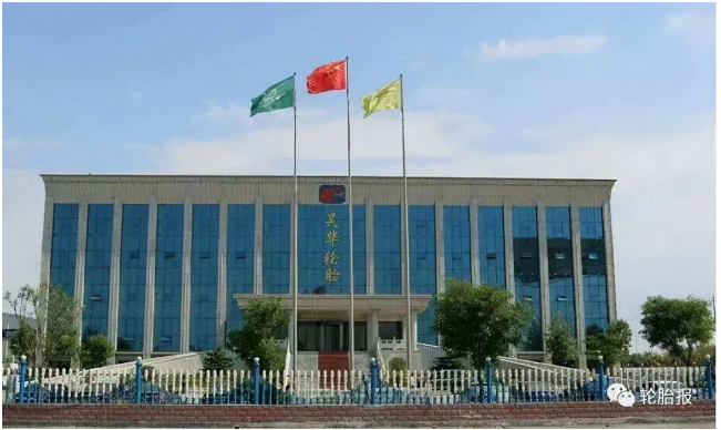 昊華輪胎公司先后榮獲山東省企業(yè)技術(shù)創(chuàng)新獎優(yōu)秀成果一等獎、二等獎;山東省第二屆“省長杯”工業(yè)設(shè)計大賽優(yōu)秀獎;高新技術(shù)企業(yè);2020年國家級“綠色工廠”等稱號。 昊華輪胎公司先后榮獲山東省企業(yè)技術(shù)創(chuàng)新獎優(yōu)秀成果一等獎、二等獎;山東省第二屆“省長杯”工業(yè)設(shè)計大賽優(yōu)秀獎;高新技術(shù)企業(yè);2020年國家級“綠色工廠”等稱號。