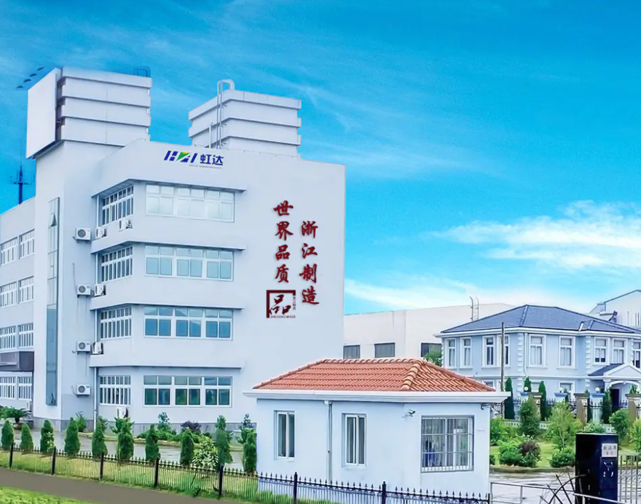 虹達(dá)橡膠項目獲浙江省標(biāo)準(zhǔn)創(chuàng)新貢獻獎優(yōu)秀貢獻獎