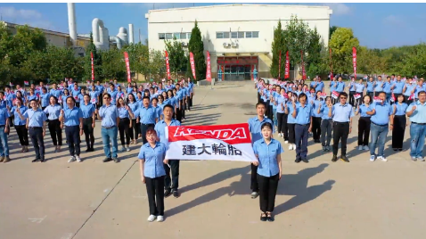 1960年代，臺(tái)灣機(jī)車工業(yè)開始起飛，建大橡膠看準(zhǔn)這股熱潮，1964年起開始發(fā)展制造機(jī)車輪胎。