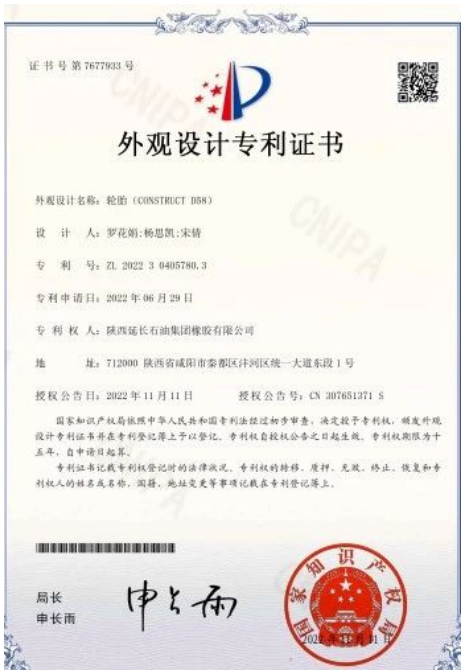 輪胎新產(chǎn)品，主攻東南亞市場