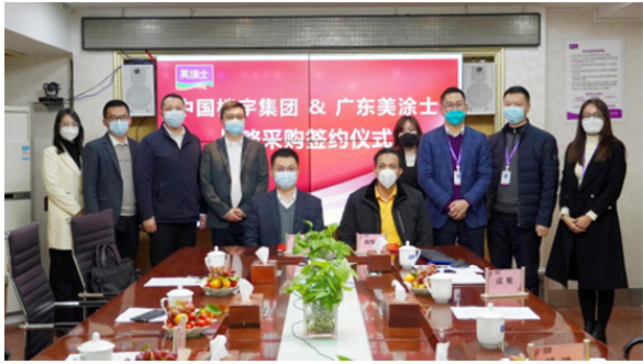 解封不忘搶訂單！美涂士與中國樓宇簽訂涂料戰(zhàn)略采購大單