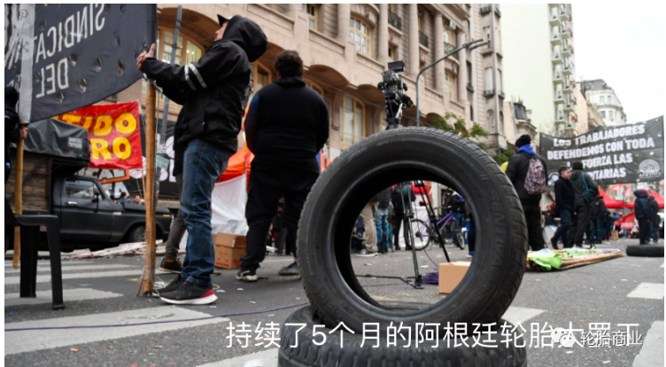 阿根廷再爆發如7月時的罷工浪潮 阿根廷再爆發如7月時的罷工浪潮
