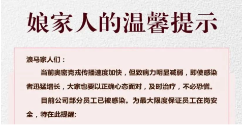 12月底迎來感染高峰，輪胎廠減員減產，備貨抓緊！