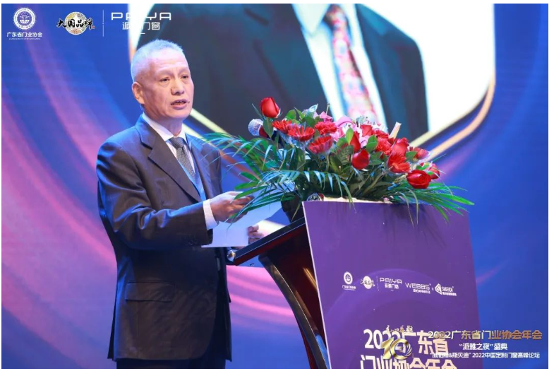 中國木材與木制品流通協(xié)會會長李佳峰 中國木材與木制品流通協(xié)會會長李佳峰