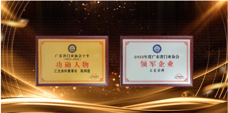 十年精彩同鑄就,風(fēng)雨同路創(chuàng)輝煌! 十年精彩同鑄就,風(fēng)雨同路創(chuàng)輝煌!
