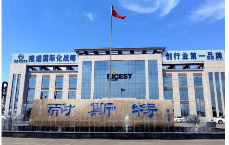 每一份成就都凝聚了萬達(dá)耐斯特人砥礪奮進(jìn)的身影，記錄了我們奮斗的姿態(tài)，更堅(jiān)定了我們毅然前行的步伐。新年伊始，我們將繼續(xù)闊步向前，勇敢追夢(mèng)，加油每一個(gè)努力追夢(mèng)的萬達(dá)耐斯特人。