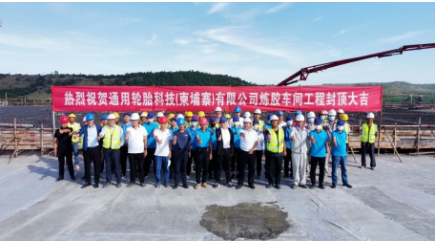 項(xiàng)目建成后，將成為通用股份最具國(guó)際化、高端化、數(shù)智化的廠房。