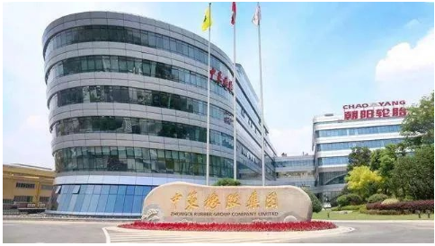省級(jí)低碳輪胎工廠,公示! 省級(jí)低碳輪胎工廠,公示!