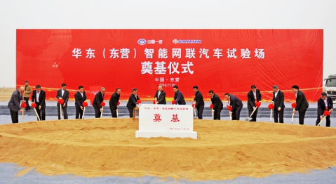知名輪胎試驗(yàn)場(chǎng),引入新股東! 知名輪胎試驗(yàn)場(chǎng),引入新股東!