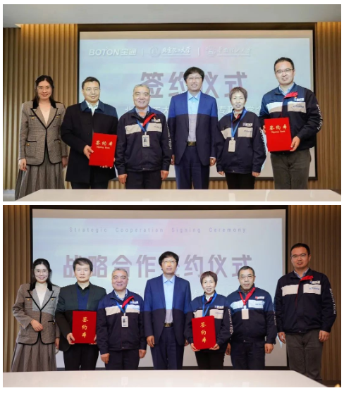 　“產(chǎn)學(xué)研用深度融合、多元合作共創(chuàng)未來”，未來寶通將與華南理工、北化繼續(xù)深入合作，踐行寶通“綠色化、智能化、一體化、全球化”的新“四化”戰(zhàn)略，凝聚綠色發(fā)展共識，加強材料設(shè)計與智能軟硬件等創(chuàng)新要素的深度融合，推動科研聯(lián)合攻關(guān)，探索人才聯(lián)合培養(yǎng)模式，努力實現(xiàn)合作互贏、共同發(fā)展!