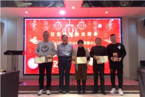 全體參會人員對獲獎企業表示祝賀，同時作為商會的會員企業，所有商會會員也感到無比光榮，紛紛表示要向優秀企業看齊，獲得更多的榮譽。