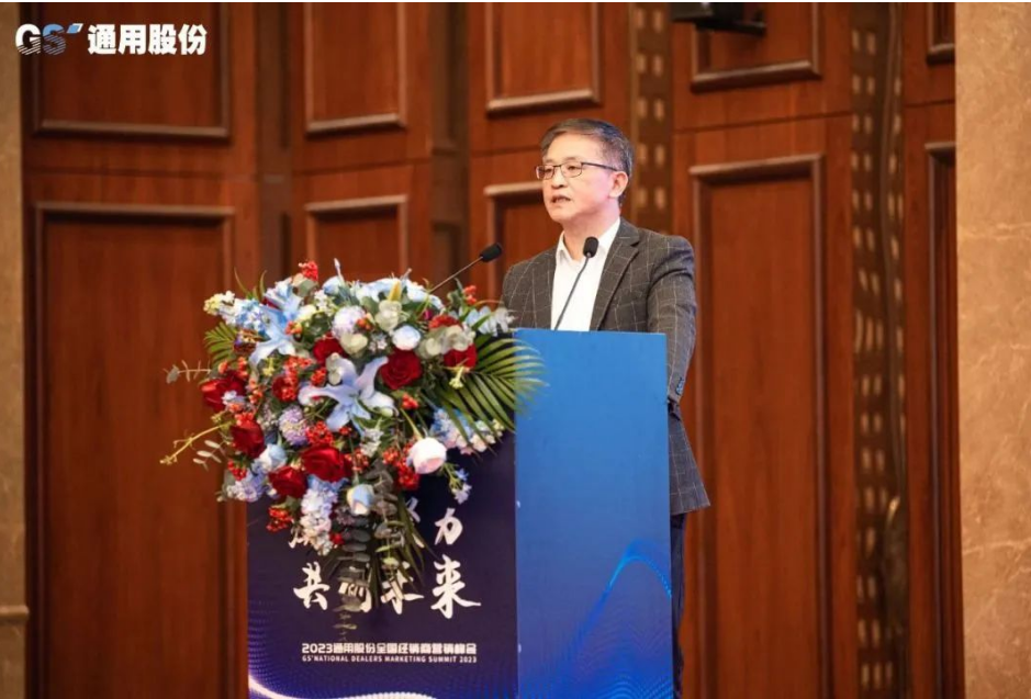 通用股份副總經(jīng)理兼第一事業(yè)部負(fù)責(zé)人包棟校 通用股份副總經(jīng)理兼第一事業(yè)部負(fù)責(zé)人包棟校