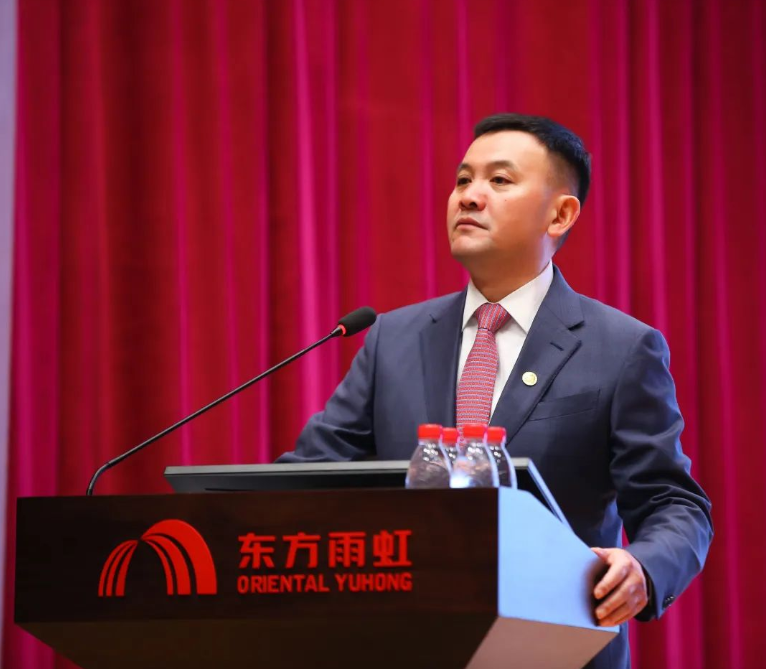 東方雨虹召開(kāi)2022年工作總結(jié)表彰暨2023年工作部署大會(huì) 東方雨虹召開(kāi)2022年工作總結(jié)表彰暨2023年工作部署大會(huì)