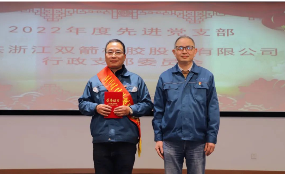 黨建指導(dǎo)員趙春華為“先進黨支部”頒獎并合影