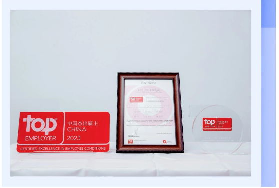 連續三年!輪胎公司獲評杰出雇主 連續三年!輪胎公司獲評杰出雇主