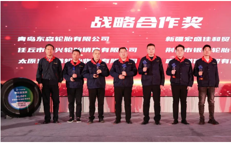 凝心聚力，聯創輝煌