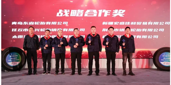 凝心聚力，聯(lián)創(chuàng)輝煌