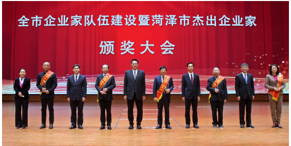 尚舜董事長(zhǎng)徐承秋,榮獲菏澤市杰出企業(yè)家 尚舜董事長(zhǎng)徐承秋,榮獲菏澤市杰出企業(yè)家
