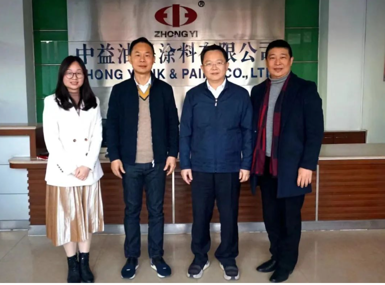 中山市僑聯(lián)、港口個(gè)私協(xié)會(huì)走訪中益油墨涂料