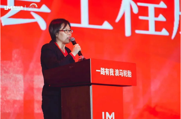 浪馬輪胎20周年慶典：廿載綻芳華，浪馬再出發