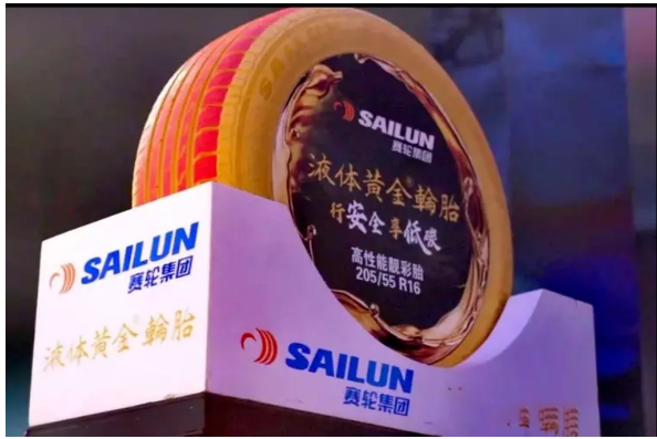 賽輪集團基于世界首創化學煉膠新技術制備的“液體黃金”橡膠新材料生產的“液體黃金”綠色輪胎，抗濕滑性能、滾動阻力指數均達到歐盟標簽法規A級標準;  在2022年5月25日舉行的德國科隆國際輪胎展上，世界權威第三方認證機構德國TüV-SüD為賽輪頒發檢測證書，檢測結果顯示“液體黃金”半鋼輪胎性能全面優于國際一線品牌產品，其中4款輪胎同時取得TüV MARK證書，創造了中國輪胎企業在世界橡膠輪胎領域的最好成績，打破了國外一線品牌對國內高端市場的壟斷