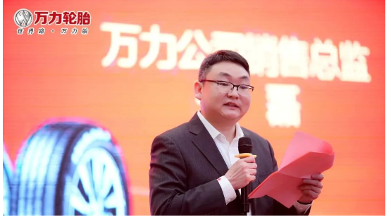 萬力輪胎乘用車胎經銷商，東森公司2023年零售商會議隆重召開