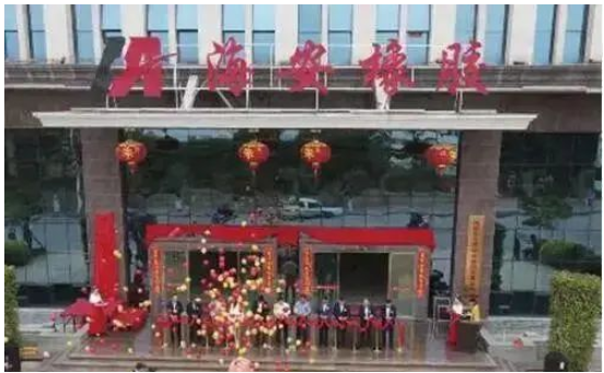03、海安巨胎擴(kuò)建項(xiàng)目公示