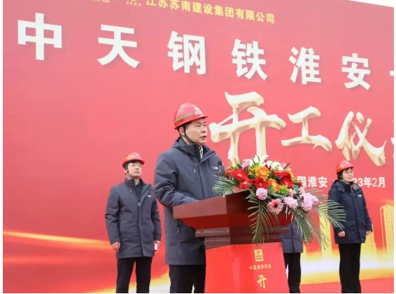 大集團入局輪胎產業，豪擲202億！
