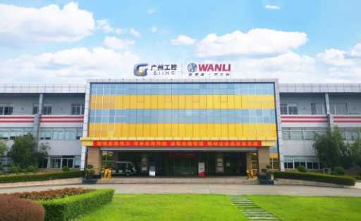 萬(wàn)力輪胎